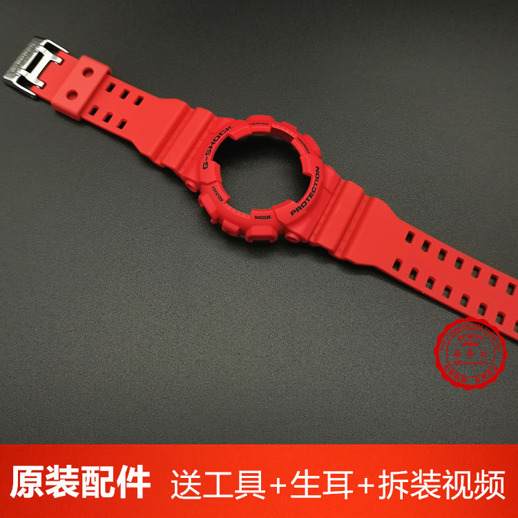 Casio G-SHOCK เคสสายเดิม GA/GD-110FC/AC/100B/HC/120/140-1/6