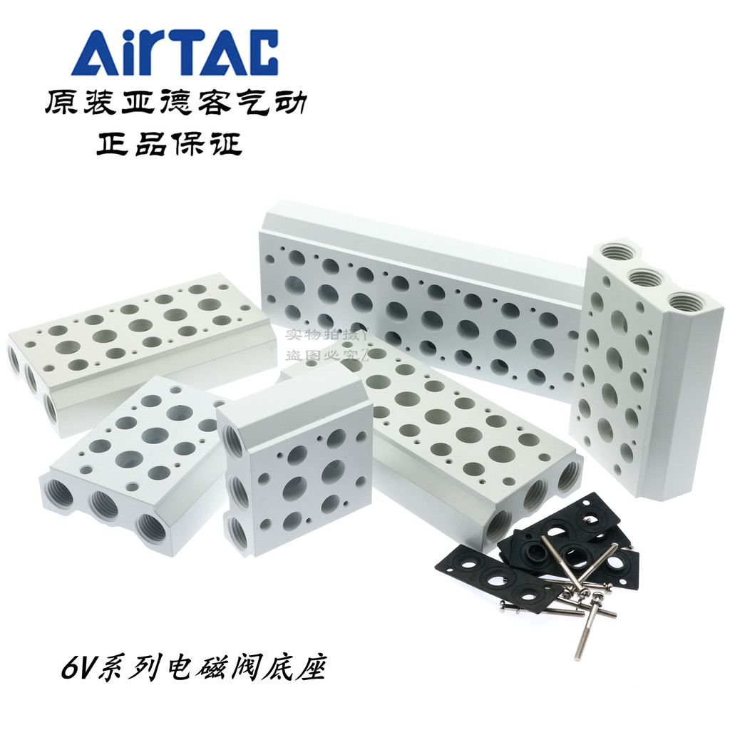 AirTAC AirTAC Solenoid วาล์ว Busbar ฐาน 6V0500M-9F/10F/11F/12F/13F/14F