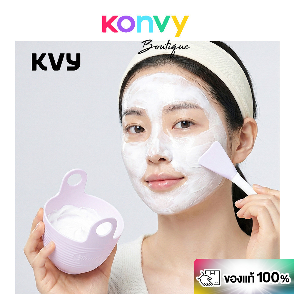 KVY Facial Mask Bowl Kit 3pcs #Purple เควีวาย เซทถ้วยมาสก์หน้า สีม่วง.