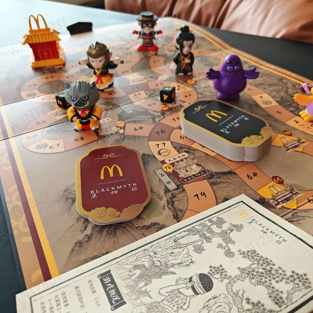 UMI McDonalds X Black Myth Wukong Board Game Chess Doll รูปที่ 5