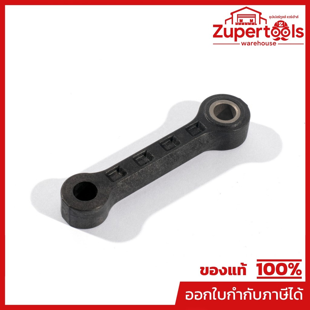 MAKITA มากีต้า MP454317-7 อะไหล่ HR4013C#49 CONNECTING ROD N0.49 CONNECTING ROD  FOR HR4013C Code 45