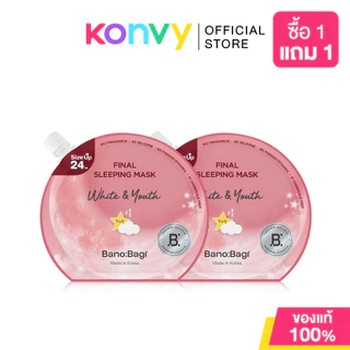 BANOBAGI Final Sleeping Mask บาโนบากิ สลีปปิ้งมาสก์ [24ml x 2pcs] (Acne / Bio-Lacto / Caffeine / Whitening )