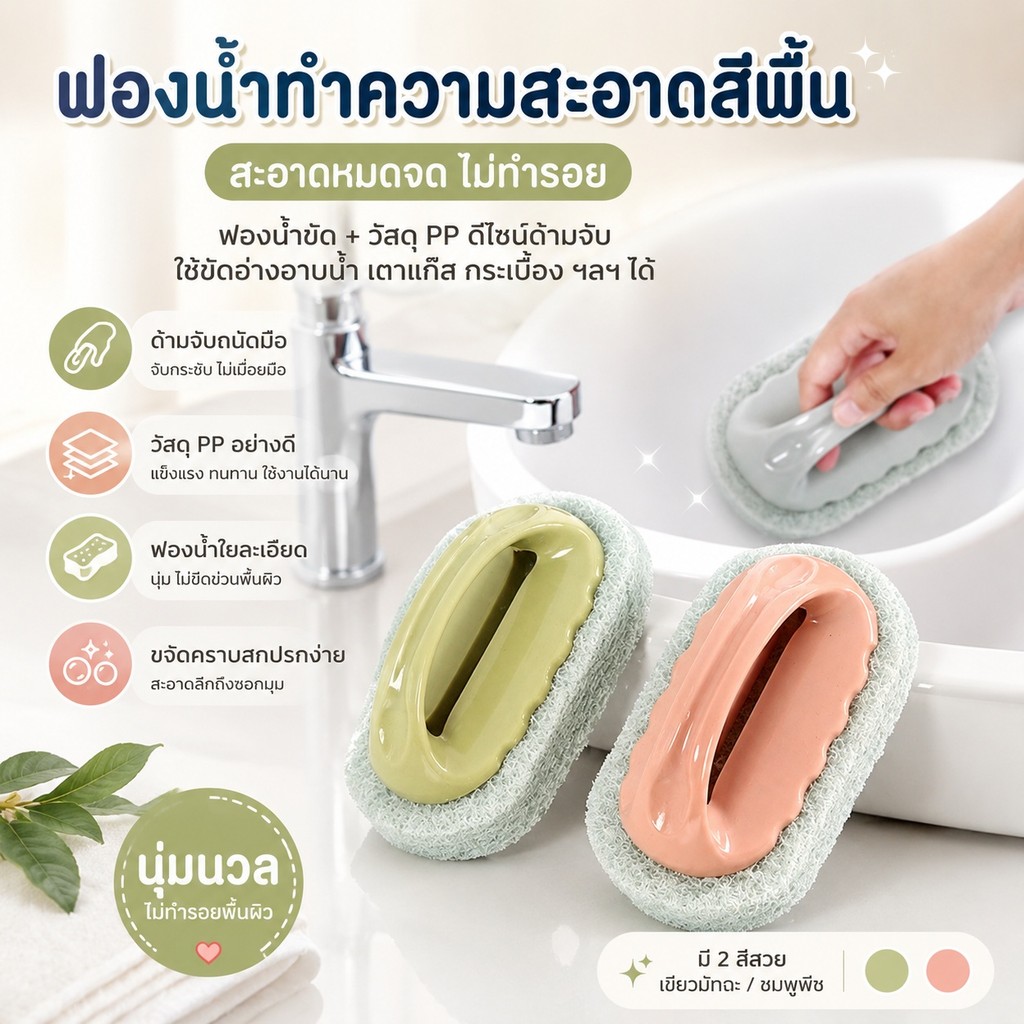 S00041 แปรงทําความสะอาดอเนกประสงค์เครื่องขัดห้องน้ําเครื่องขัดห้องครัวเครื่องขัดพื้นเครื่องขัดห้องน้ํา