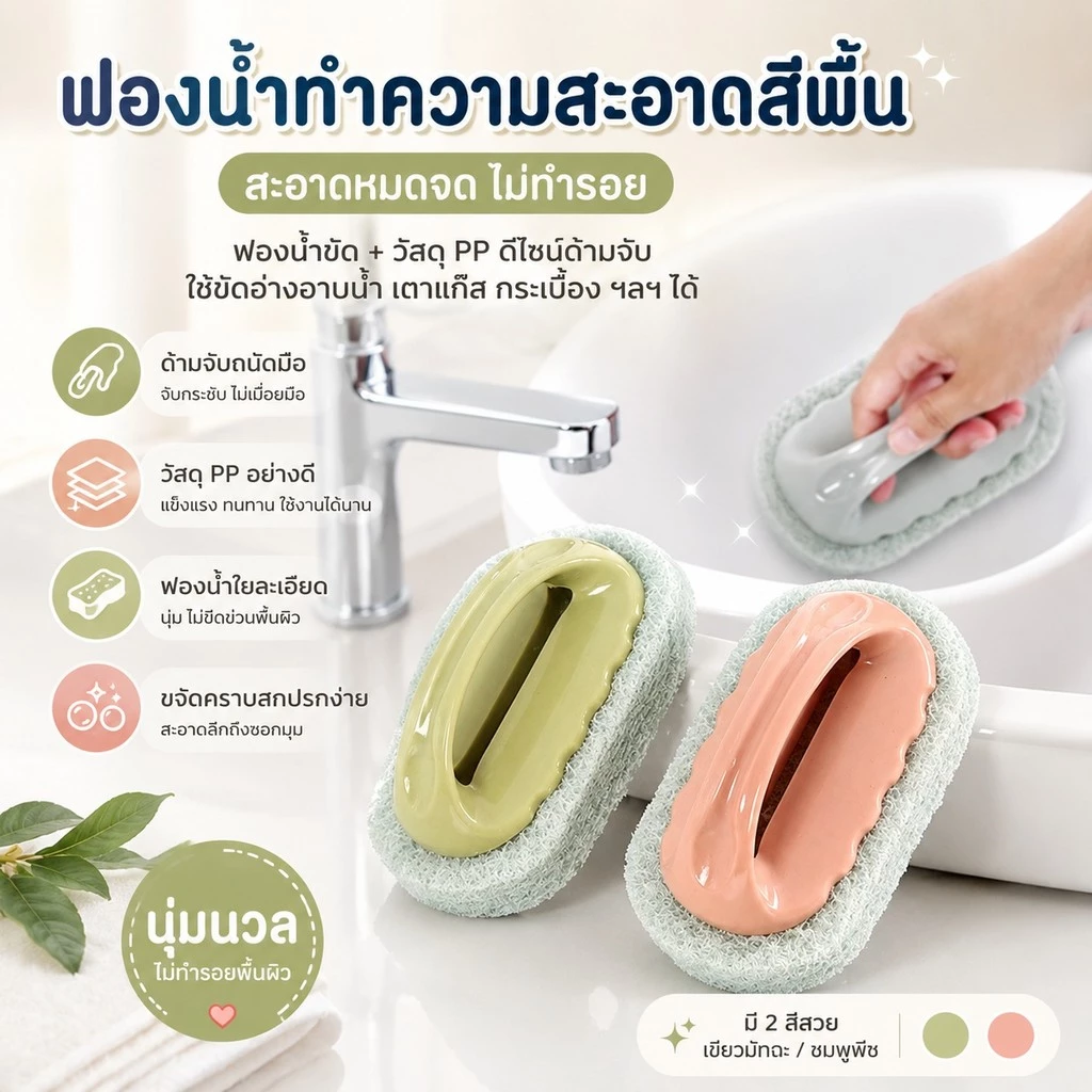 S00041 แปรงทําความสะอาดอเนกประสงค์เครื่องขัดห้องน้ําเครื่องขัดห้องครัวเครื่องขัดพื้นห้องน้ํา