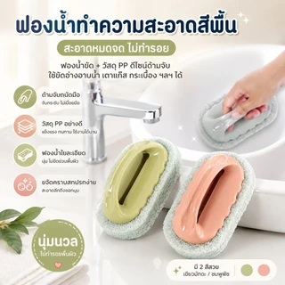S00041 แปรงทําความสะอาดอเนกประสงค์เครื่องขัดห้องน้ําเครื่องขัดห้องครัวเครื่องขัดพื้นห้องน้ํา