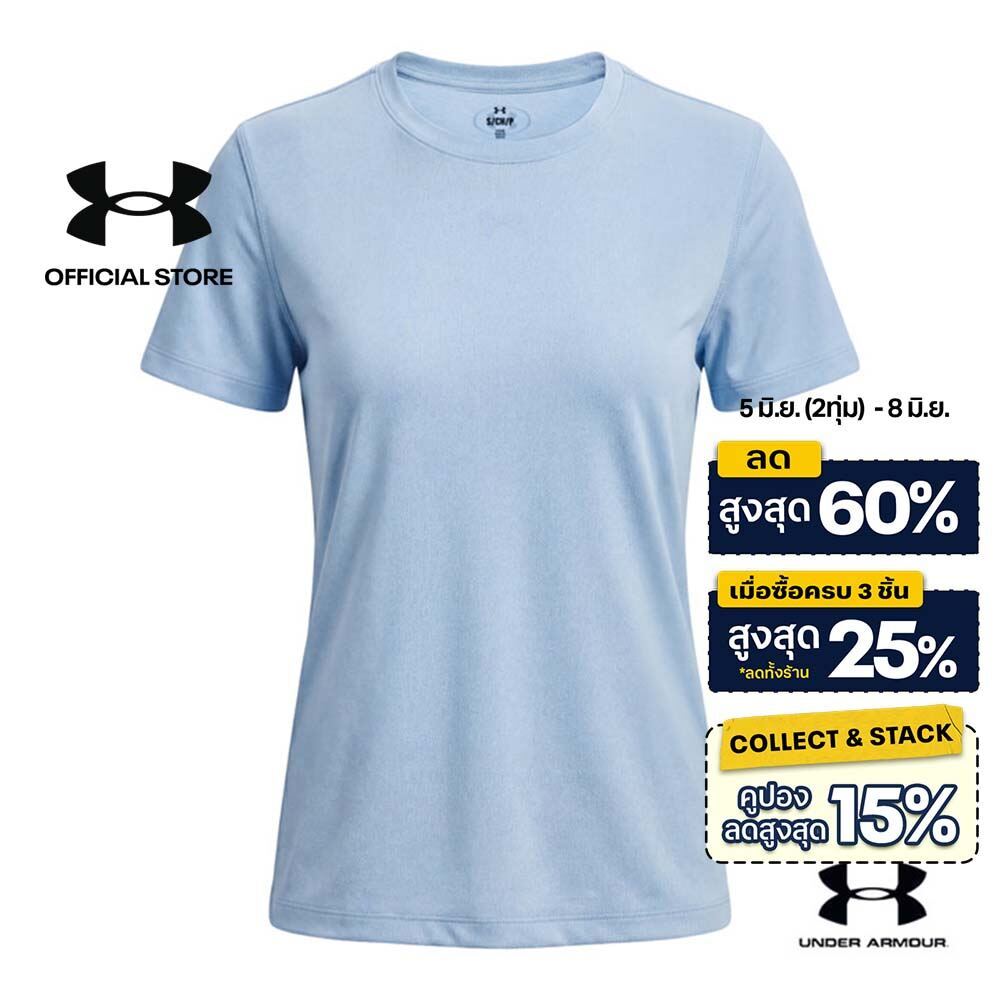 Under Armour เสื้อแขนสั้นสำหรับผู้หญิง UA Simple Branded