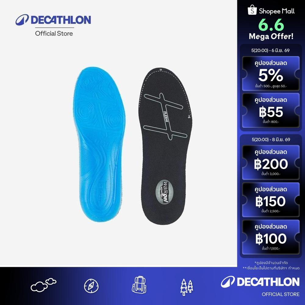Decathlon Insole W900 Gel พื้นรองเท้าชั้นในแบบเจลสำหรับใส่เดิน - Blue