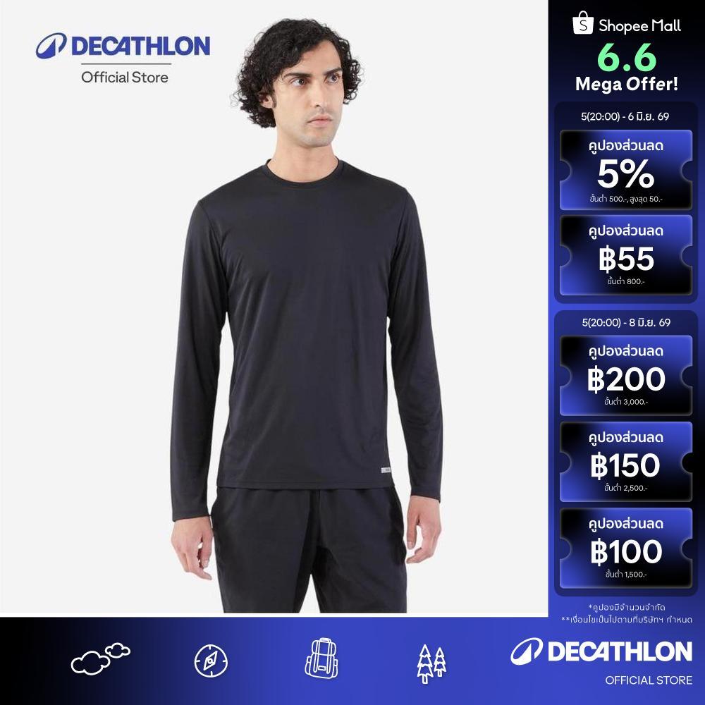 Decathlon Men'S Running Long-Sleeved T-Shirt Anti-UV เสื้อวิ่งผู้ชายแขนยาวป้องกันยูวี รุ่น Kiprun Dry 500 UV - Black