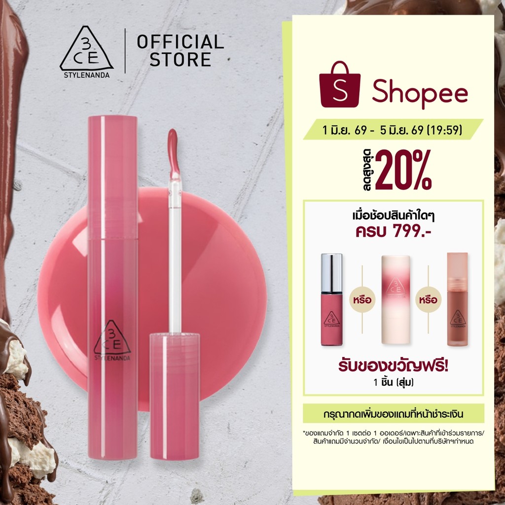 3CE Drop Glow Gel ทรีซีอี ดรอป โกลว์ เจล 4 กรัม ลิปกลอสปากกระจก ให้ริมฝีปากอิ่มฟู ฉ่ำวาว (ลิปสติก, ลิปกลอส, ลิปเจล)