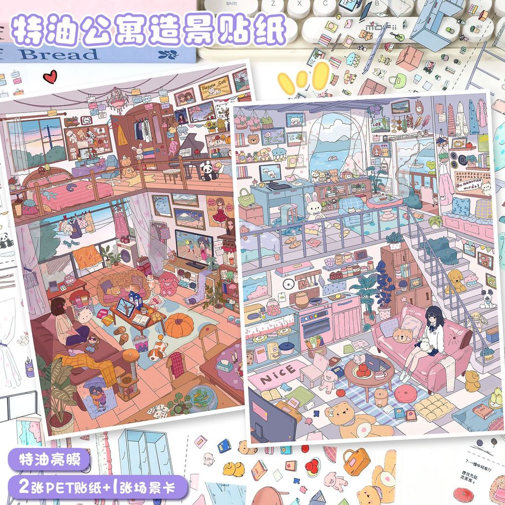 Idako [Art Blue 156.0] 3 ชิ้นขนาดใหญ่เก็บน่ารัก Cabin ภูมิทัศน์สติกเกอร์น้ํามันพิเศษ Miniature 3D Diy SS444