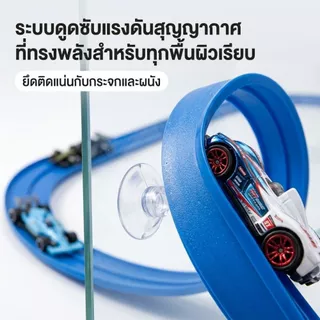 4m ยืดหยุ่น Race Track สําหรับเด็ก, Race Car Ramp Track พร้อมถ้วยดูดและ 4 รถแข่งขนาดเล็ก th