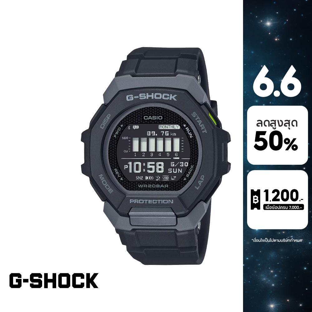 CASIO นาฬิกาข้อมือผู้ชาย G-SHOCK รุ่น GBD-300-1DR สายเรซิน สีดำ