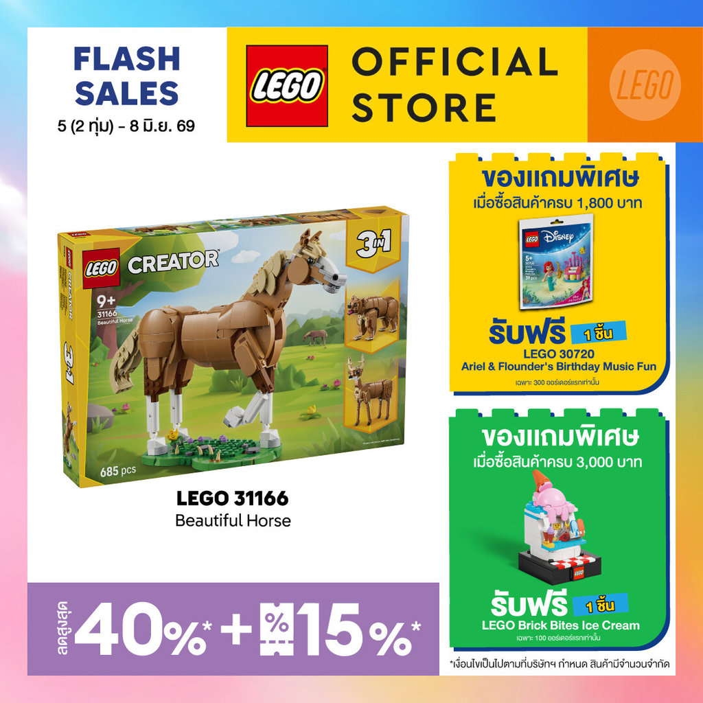 LEGO Creator 31166 Beautiful Horse (685pcs.), Building Blocks, Kids Toy