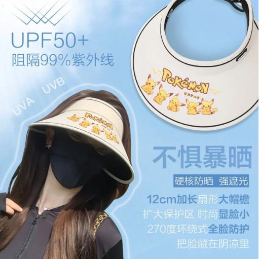 Pikachu Sun Hat Children Parent-Child Sun Hat
