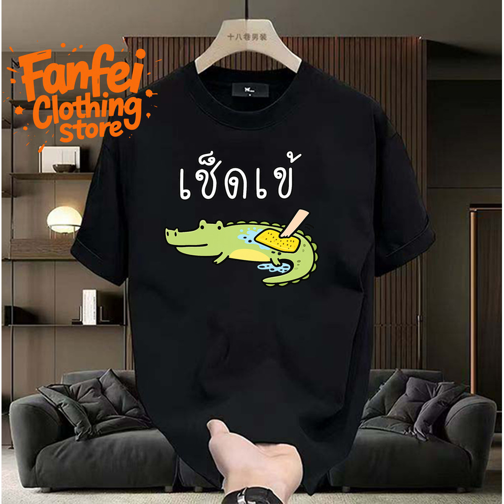COD จัดส่งตลอด 24 ชั่วโมง Fanfei เสื้อยืดผู้ชาย คอกลม สีดำ ลายข้อความ เลื้ดเข้ กับรูปการ์ตูนจระเข้ถื