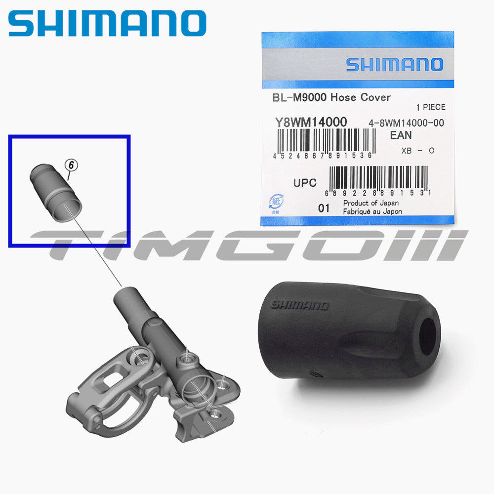 Shimano ก้านเบรกไฮดรอลิกท่ออะไหล่ซ่อม Y1XW04000 Y8H802000 Y8WM14000 Y1XJ16000