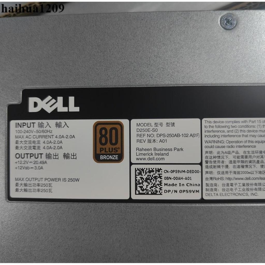 อะไหล่ DELL แหล่งจ่ายไฟ DELL R230 250W AC250E-S0 D250E-S0 9J6JG P59VM