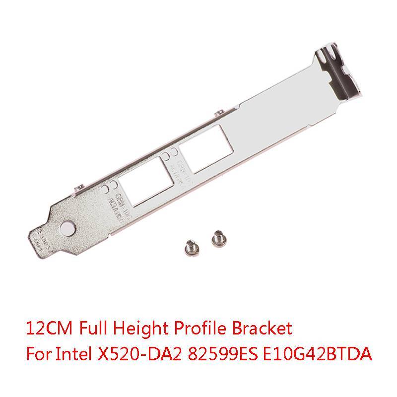 FBTH 12 ซม.ความสูง Baffle Profile Braet สําหรับ Intel X520-DA2 82599ES E10G42BTDA 4U ร้อน