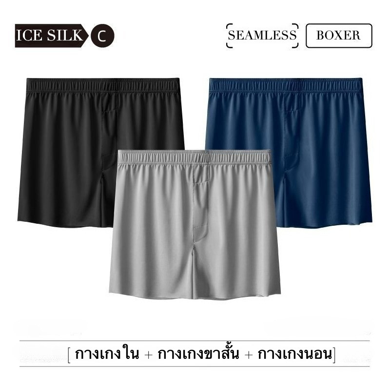 ชุดชั้นในชายผ้าเย็นเรียบบางพิเศษขนาดบวก เอ็กแอล-5เอ็กแอล , แฟชั่นสีทึบฤดูร้อนระบายอากาศผู้ชายกางเกงบ็อกเซอร์