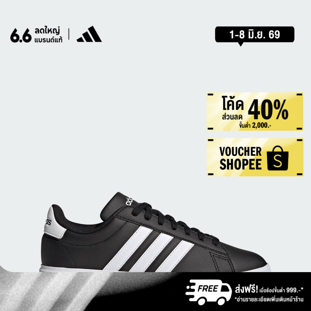 adidas ไลฟ์สไตล์ รองเท้า Grand Court Cloudfoam Comfort ผู้ชาย สีดำ GW9196