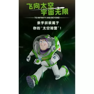 Sam Daigou Buzz Lightyear รุ่นทํามือประกอบอาคารบล็อกตุ๊กตาตกแต่ง Toy Story ของขวัญสําหรับเด็ก