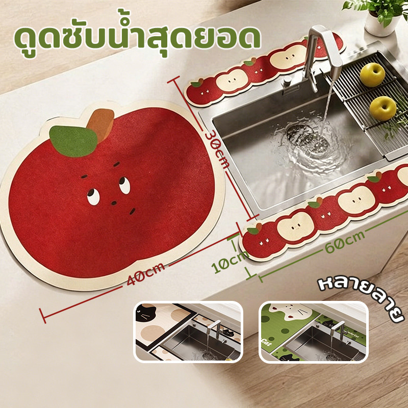 COD แผ่นรองก๊อกน้ำครัว 30x40cm ลายคริสต์มาส การ์ตูน ไดอะตอมไมต์ กันน้ำ แห้งเร็ว แถมผ้าเช็ดจาน
