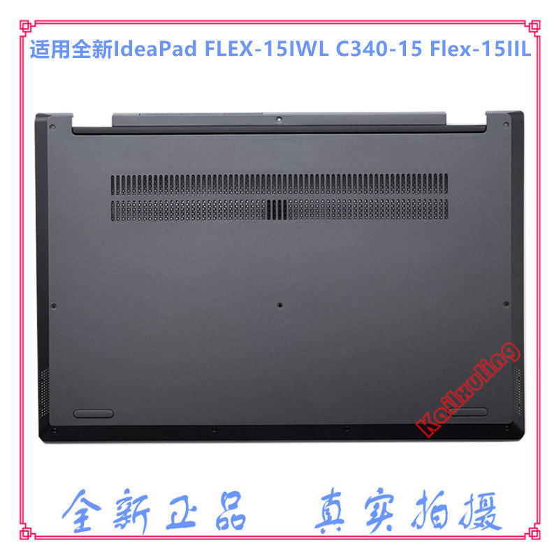 ยี่ห้อใหม่ IdeaPad FLEX-15IWL C340-15 Flex-15IIL D กรณีด้านล่าง 5CB0S17570