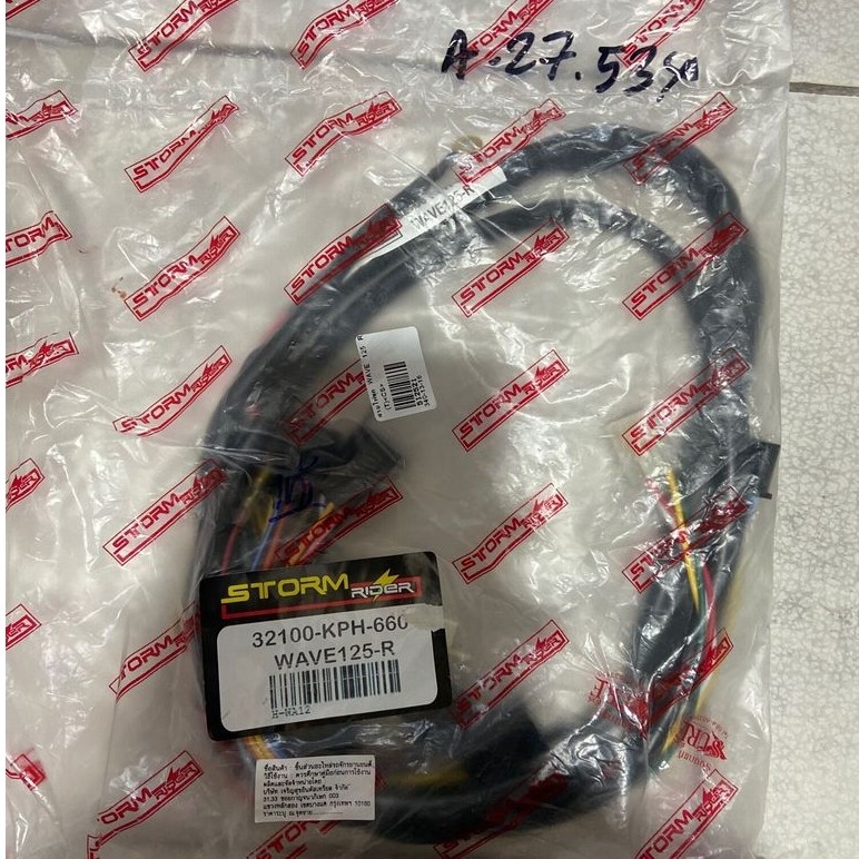 A-27.564 สายไฟชุด wave125-R สตาร์ทเท้า p/no. 32100-KPH-660 wave125-R เท้า สตาร์ทเท้า p/no. 32100-KPH