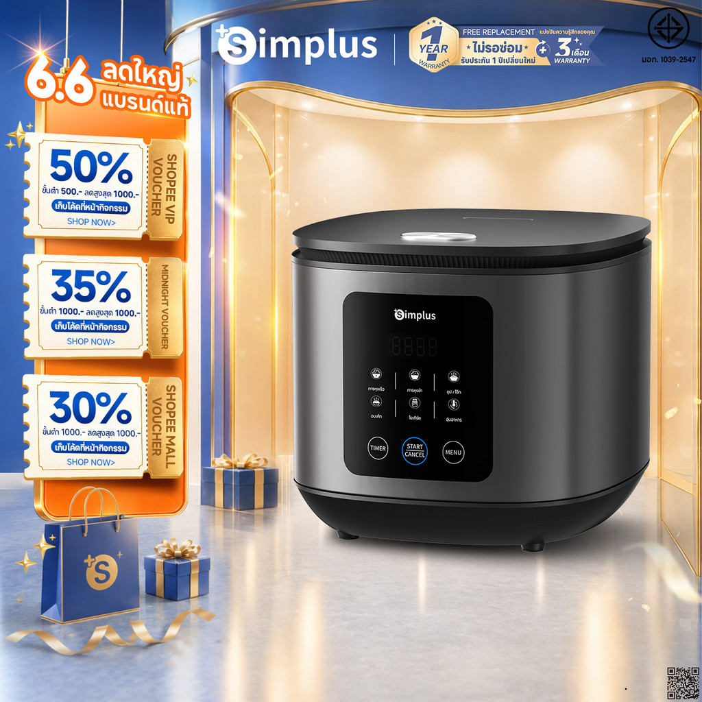 Simplus หม้อหุงข้าว 4L อบ+โยเกิร์ต 6 เมนู ตั้งเวลา 24 ชม. สัมผัส ไม่ติดหม้อ (ไร้ PFOA/PFOS) DFBA008