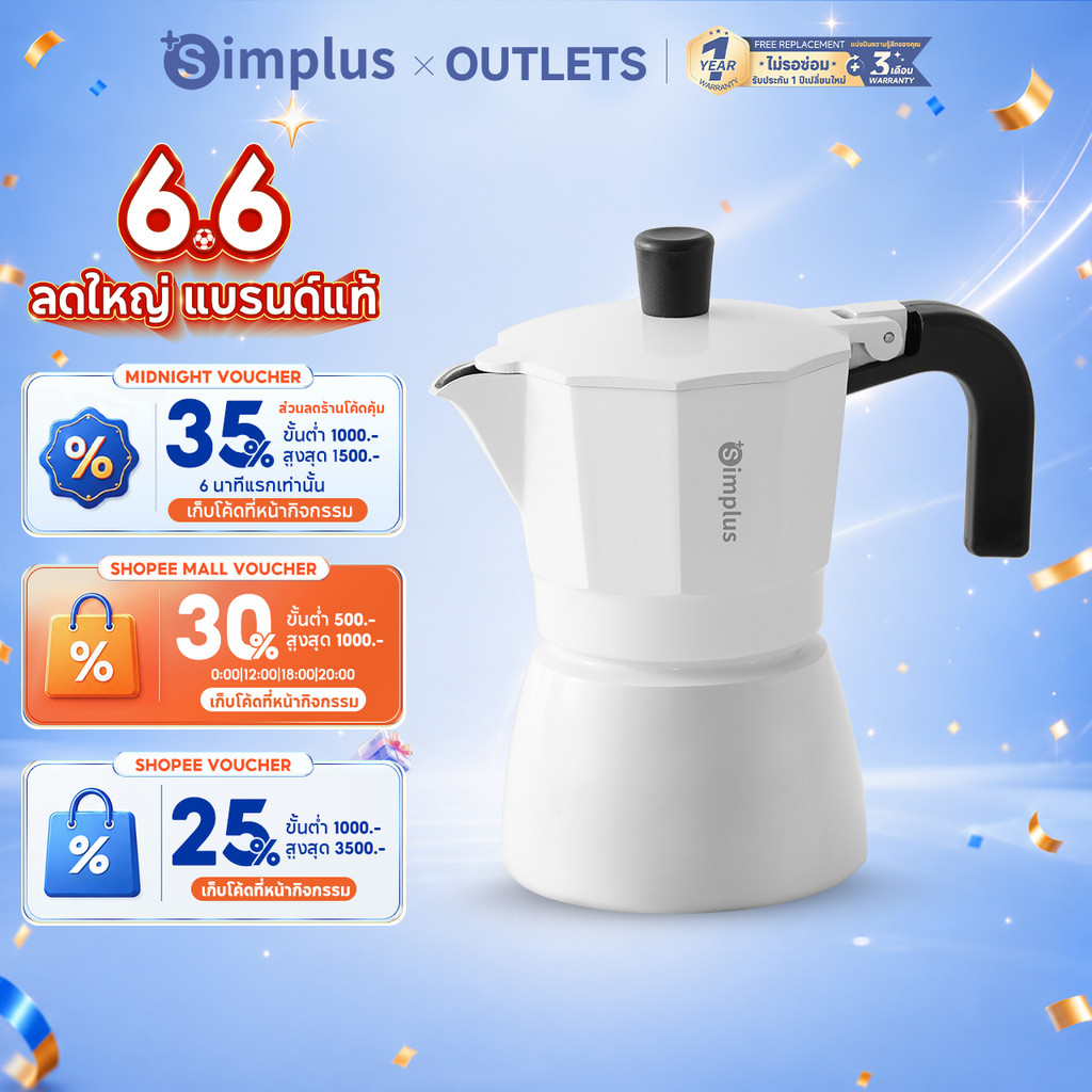 Simplus TasteBrew Moka Pot เครื่องสกัดแรงดันสูง ความจุ 150 มล. เอสเปรสโซ KFJH015