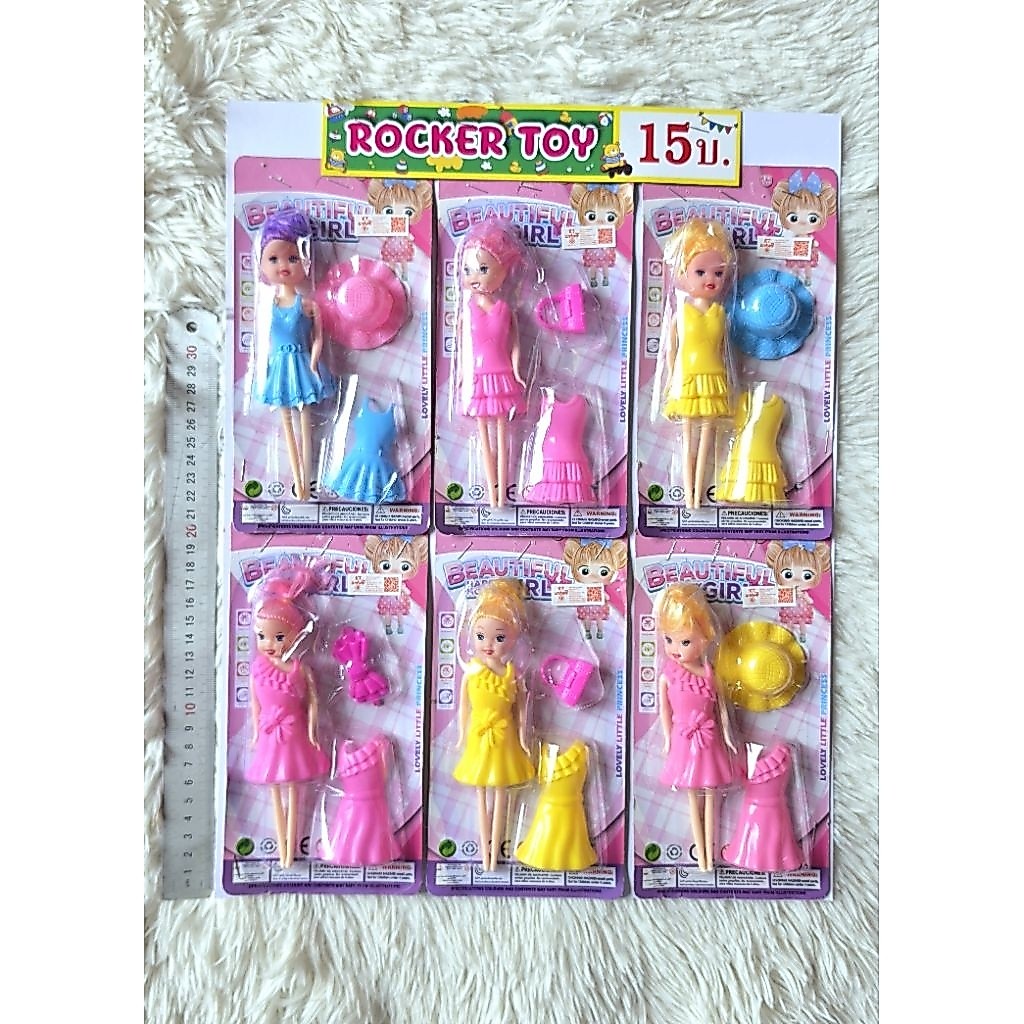 ขายยกแผง-แต่งตัวตุ๊กตา15บ
