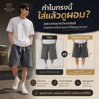 【ราคาต่ำในเวลาจำกัด】กางเกงยีนส์ขาสั้นผู้ชาย เอวยางยืด แฟชั่นเกาหลี ทรงหลวม มีเชือกรูด ใส่สบายมีสี่สี ﻿