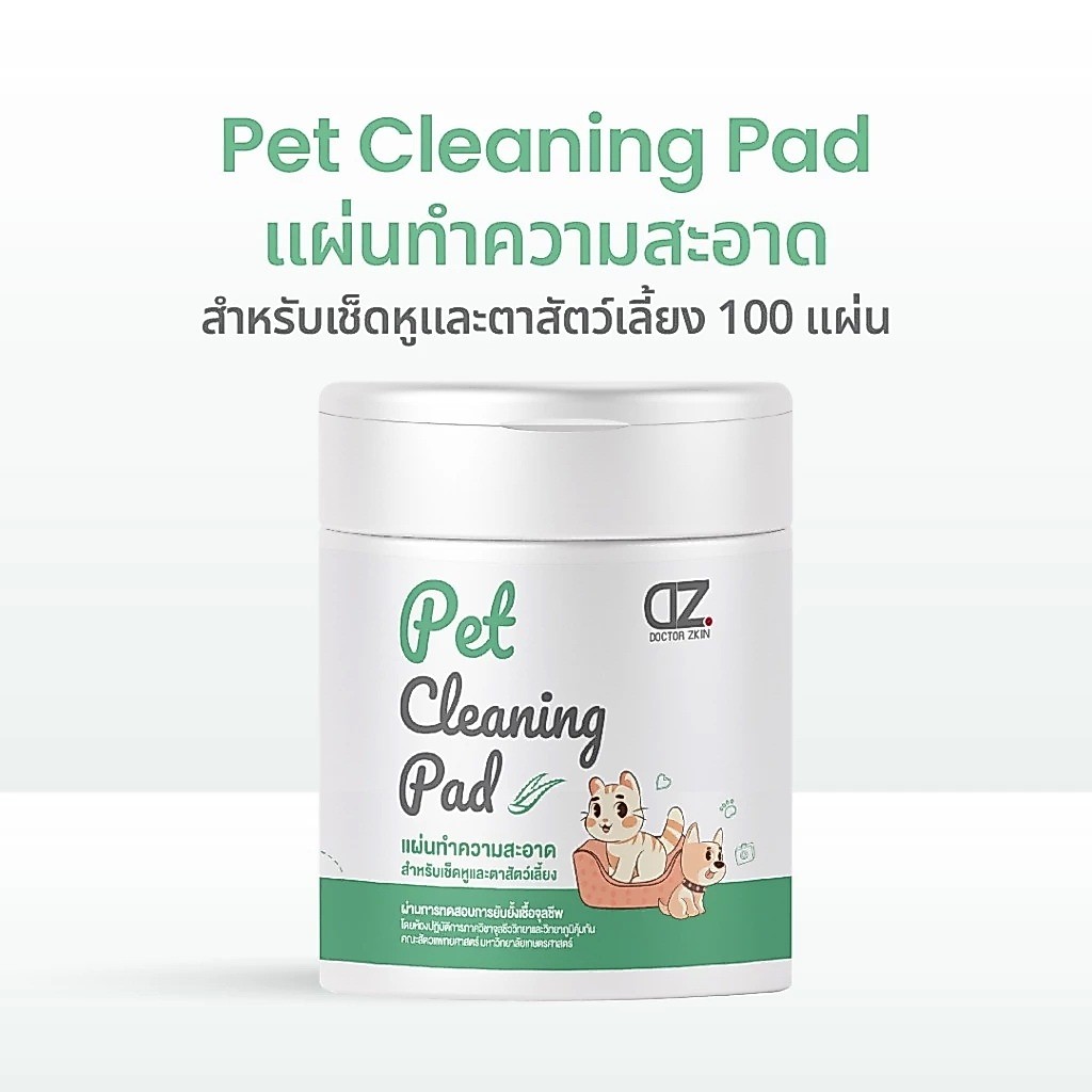 Dr.Zkin Pet Cleaning Pad | แผ่นทำความสะอาด สำหรับตาสัตว์เลี้ยง 100 แผ่น