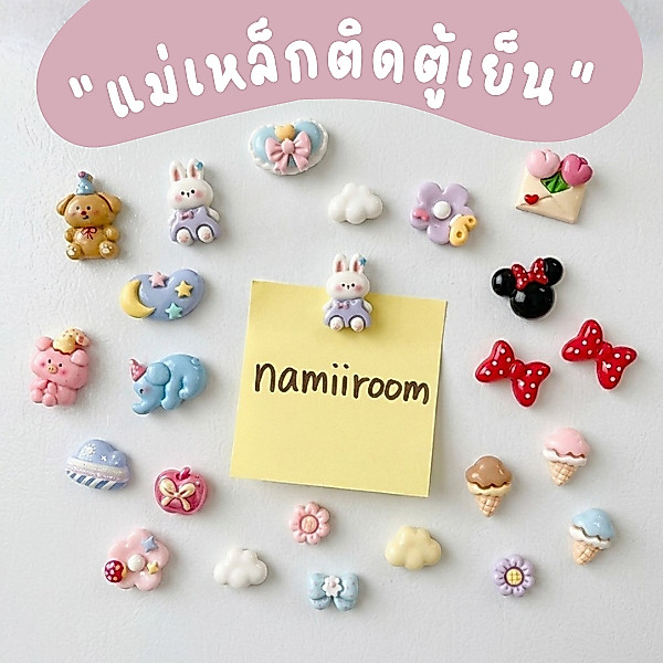 🧲 แม่เหล็กติดตู้เย็น มินิพาสเทล & น้องสัตว์สุดคิ้วท์ 💖