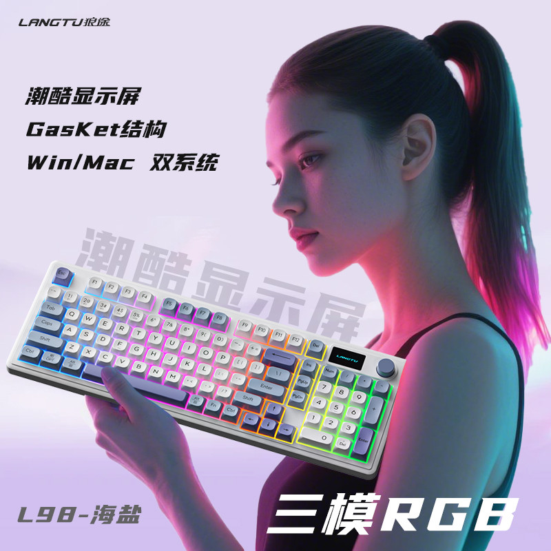 Wolf Tu L98 คีย์บอร์ดเงียบ RGB แบบมีสายสาวคอมพิวเตอร์สํานักงานโน๊ตบุ๊คกลรู้สึกเมาส์คีย์บอร์ดชุด