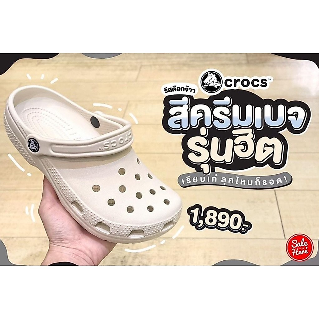 🛍️Free jibitz4ตัวสุ่ม รองเท้าแตะหัวโต cro…/ เบานิ่มเหมาะกับทุกวัย รองเท้าแตะ รองเท้าแตะหัวโต
