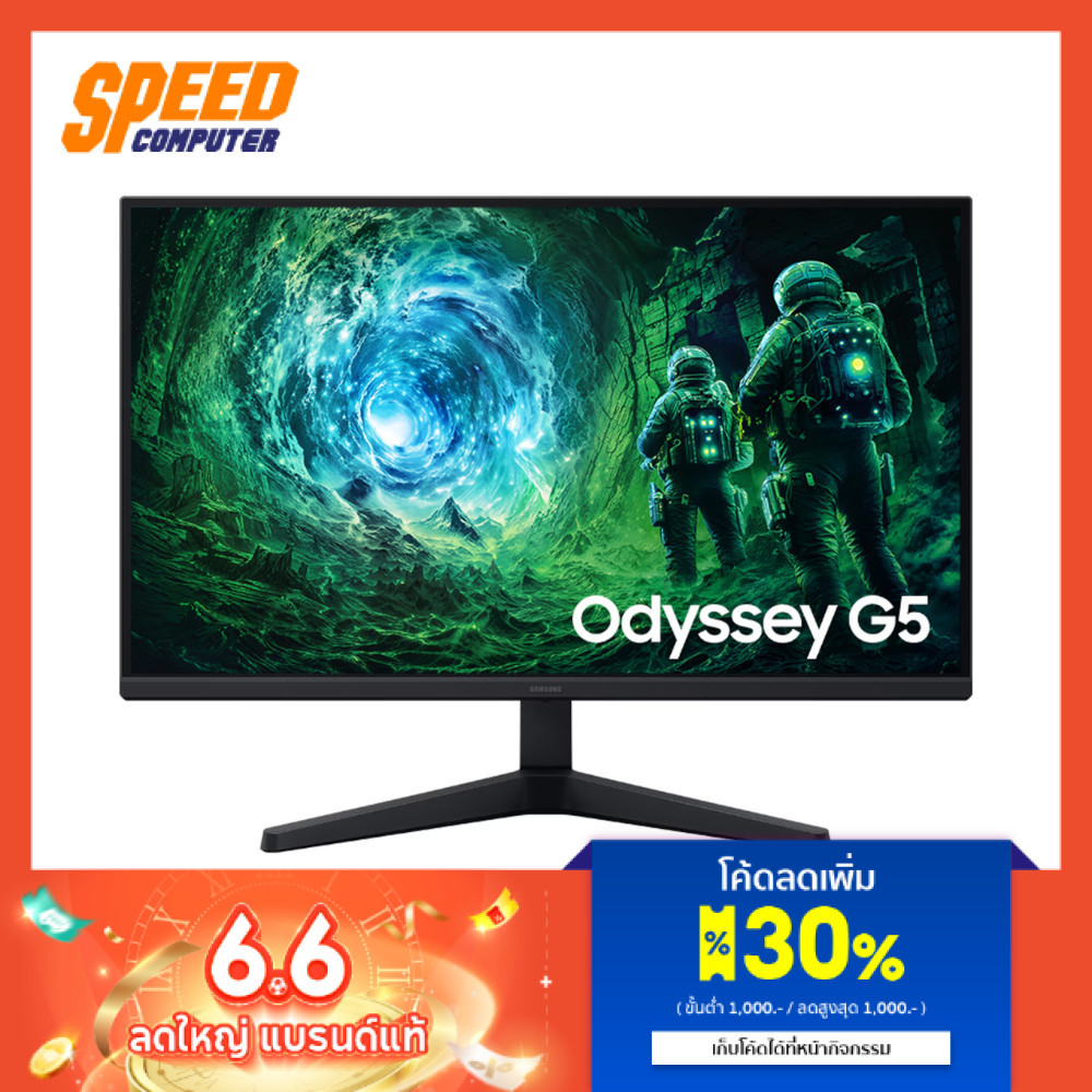 SAMSUNG Odyssey G5 G53F (LS27FG530EEXXT) | 27" IPS QHD 200Hz | Monitor (จอมอนิเตอร์) | By Speed Comp