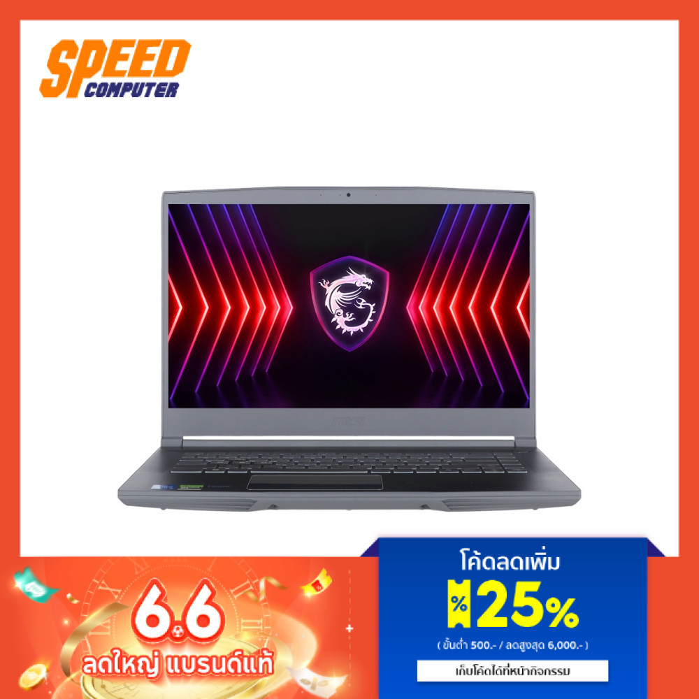 MSI THIN 15 (B13VE-3435TH) Intel I7-13620H RTX4050 Notebook(โน๊ตบุ๊ค) | By Speed Computer