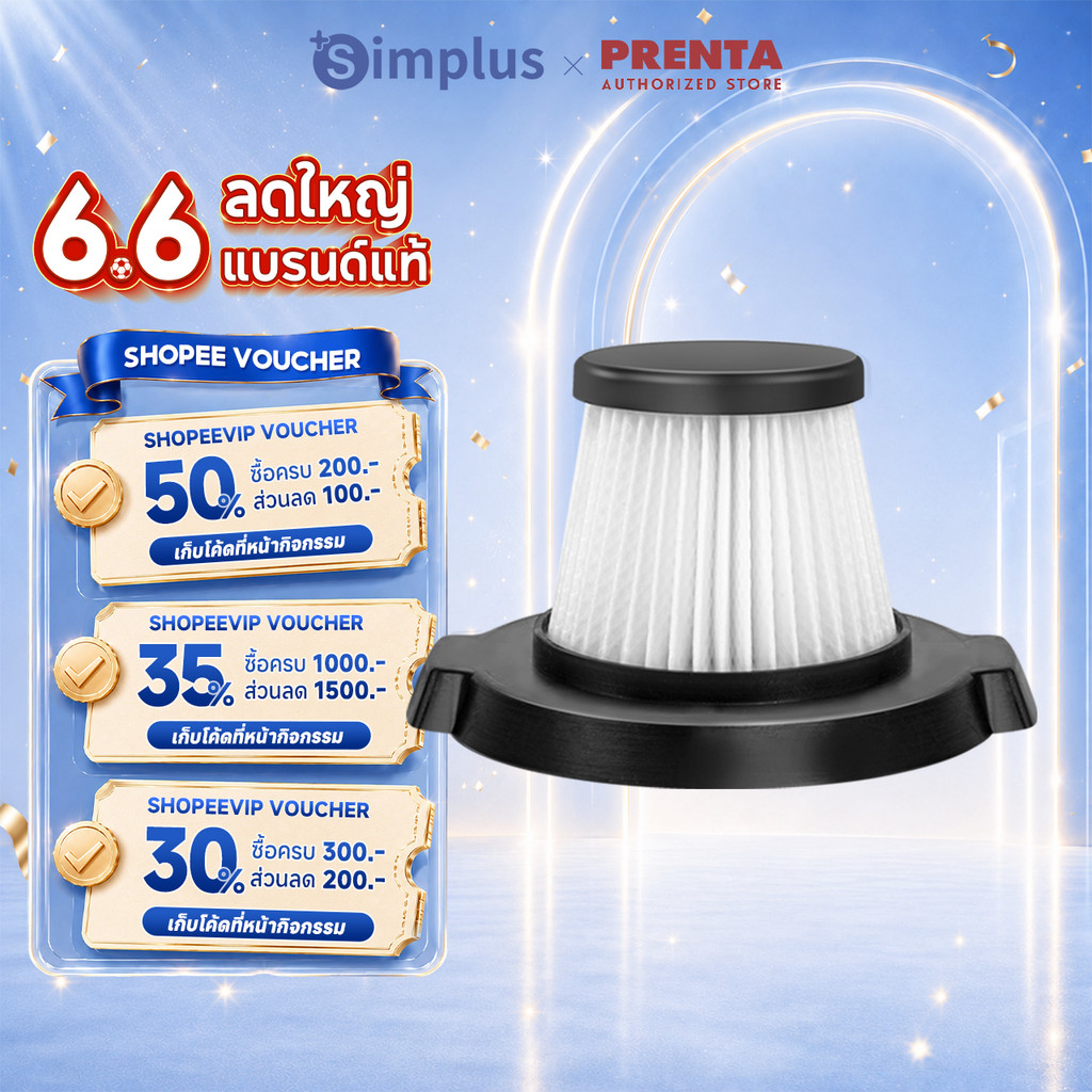 Prenta องค์ประกอบตัวกรองของเครื่องดูดฝุ่นได้รับการปรับให้เข้ากับ Vaccum Filter XCQH002/012