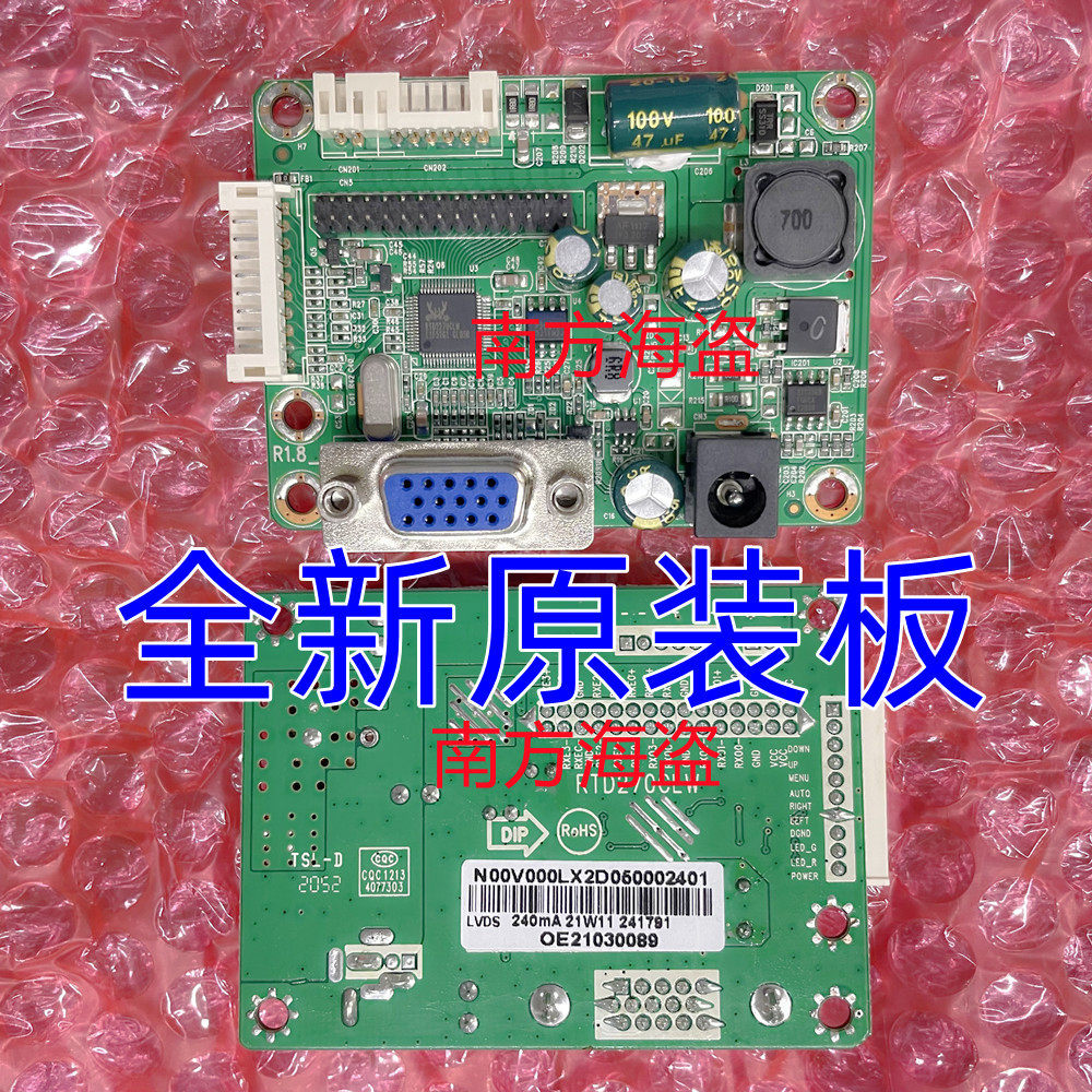 Ifound FZ225M บอร์ดไดรฟ์เมนบอร์ด rtd270clw _ R10.6
