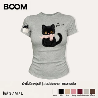 เสื้อยืด Baby Tee หญิง คอกลม ทรงสั้น รัดรูป Y2K เนื้อนุ่ม ยืดหยุ่น ใส่สบาย ไม่ยับ แต่งง่าย เกาหลีแฟชั่น เสริมทรวดทรง 257