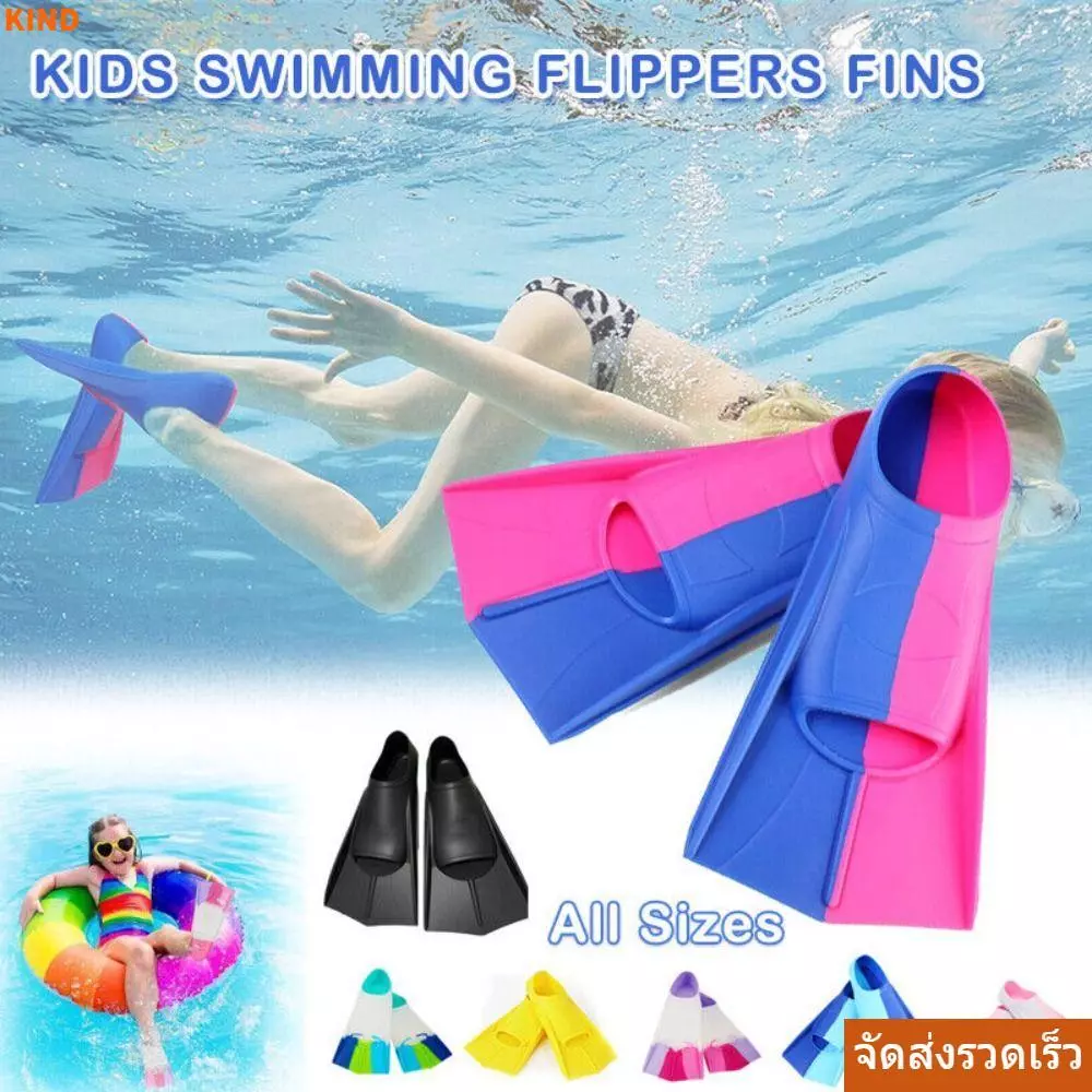 จัดส่งรวดเร็วpenderKIND ว่ายน้ํา Flippers, ตีนกบว่ายน้ําซิลิโคนที่สะดวกสบาย, รองเท้ากบกันลื่นมืออาชีพสําหรับเด็กผู้ใหญ่