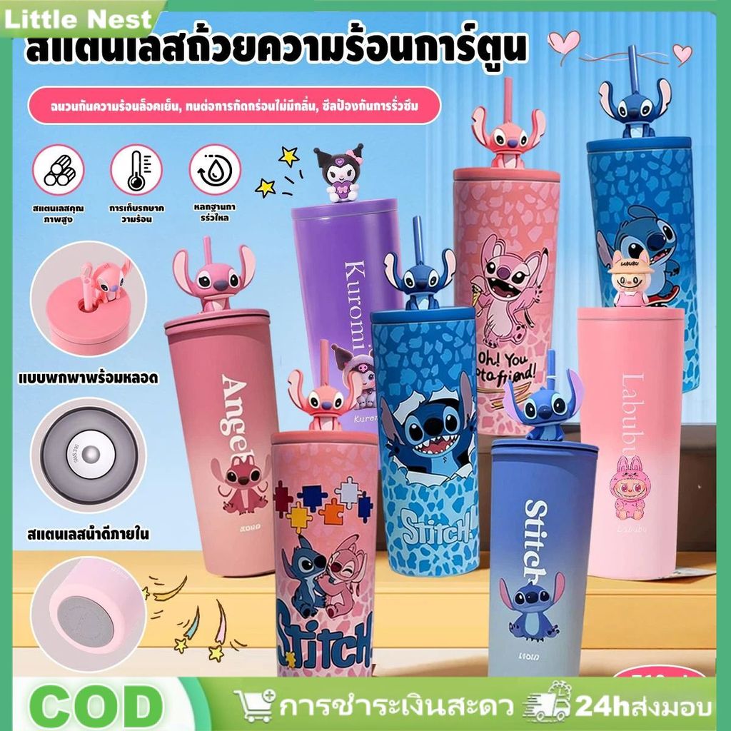 แก้วสแตนเลส 304 ความจุขนาดใหญ่ 710 มล. ลายการ์ตูน พกพาสะดวก เหมาะสำหรับใช้ในรถยนต์ มีหลอดดูด เหมาะสำหรับเด็กผู้หญิง