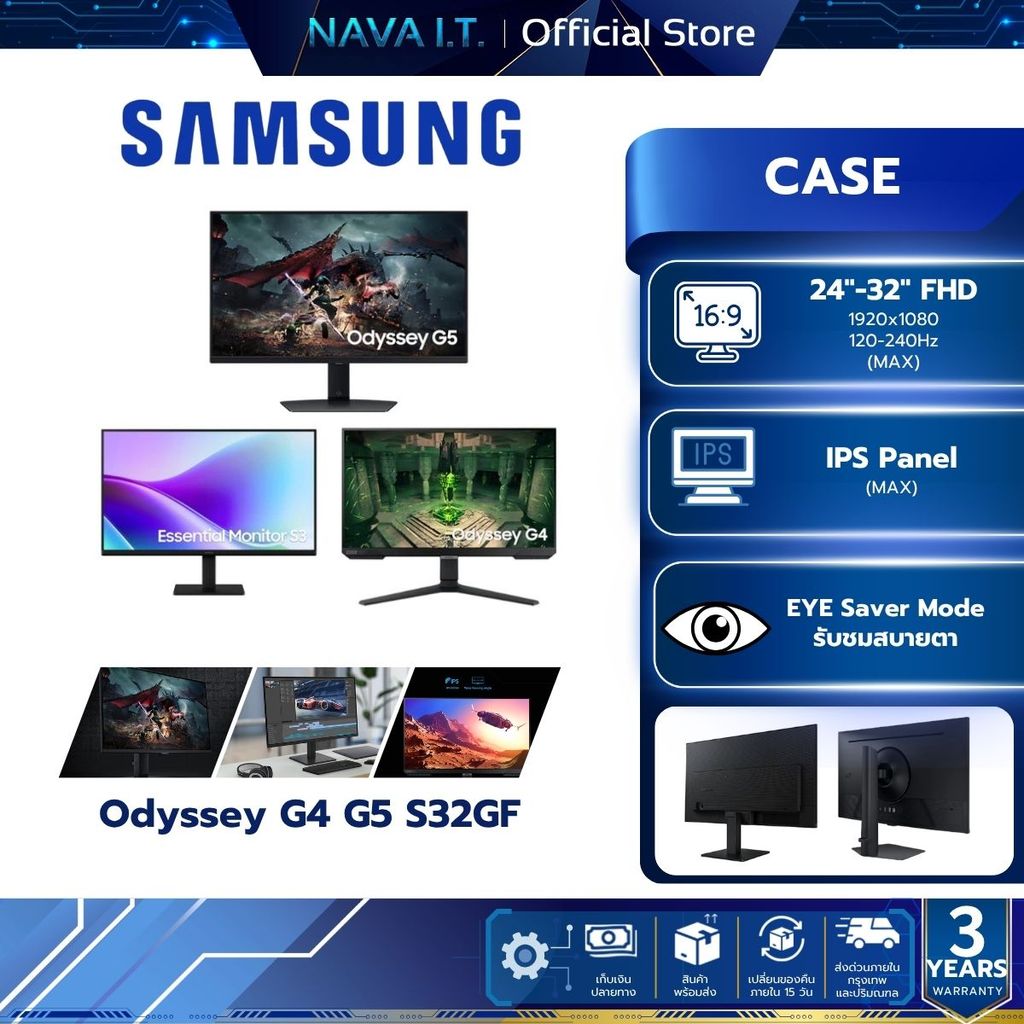Monitor (จอมอนิเตอร์) Samsung Odyssey G4 G5 / Essential S32GF