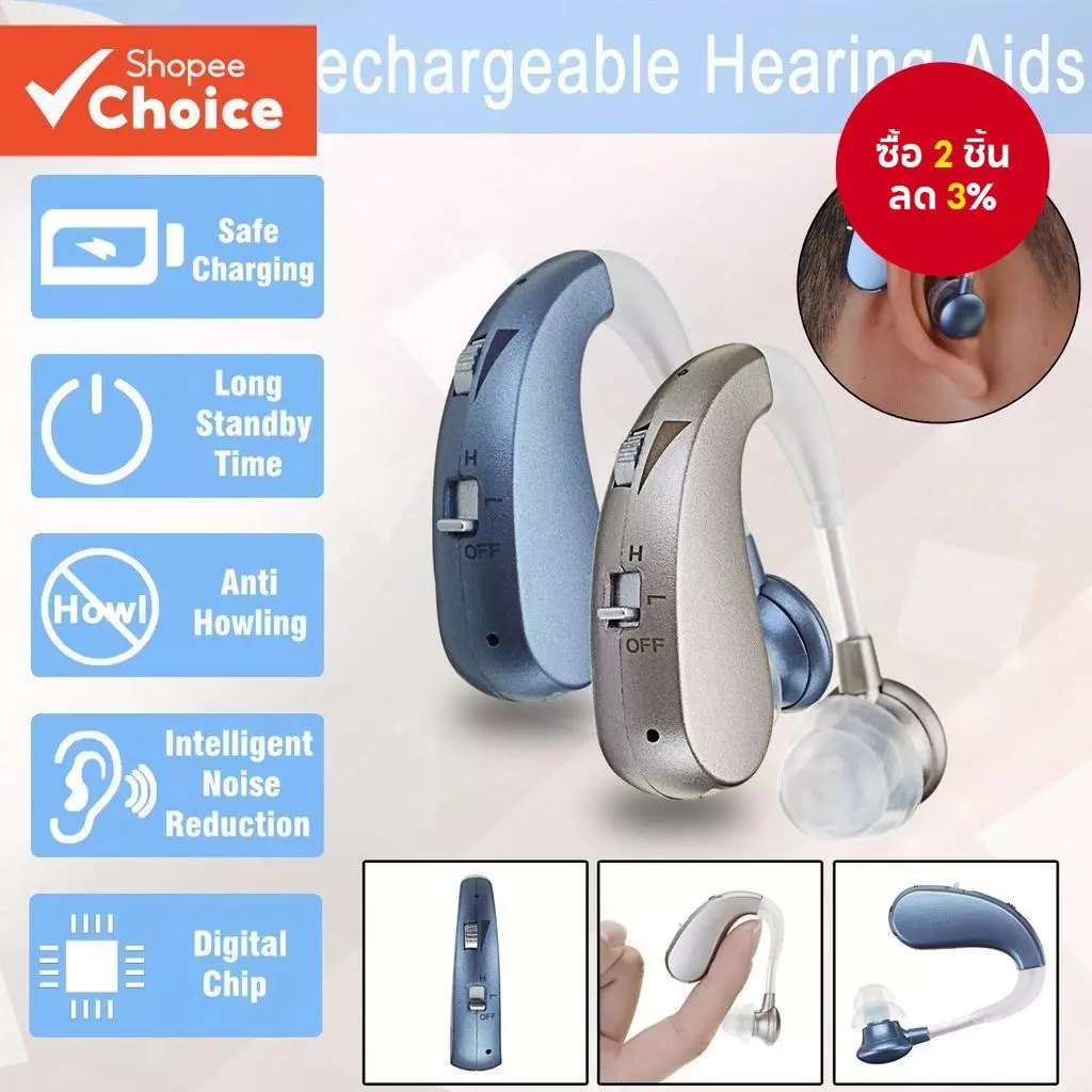 เครื่องช่วยฟังหูฟังเสริมชาร์จคริสตัล Clarity เครื่องขยายเสียงเสียง Cancelling ของขวัญสําหรับอาวุโสแขวนหูสไตล์สีฟ้า Golden Premium Finish Universal Fit