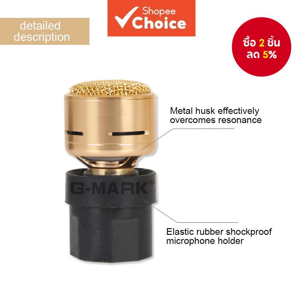 G-Mark 48KHZ HD ไมโครโฟนไดนามิกไร้สาย ไมค์คาราโอเกะรอบทิศทางความไวสูง