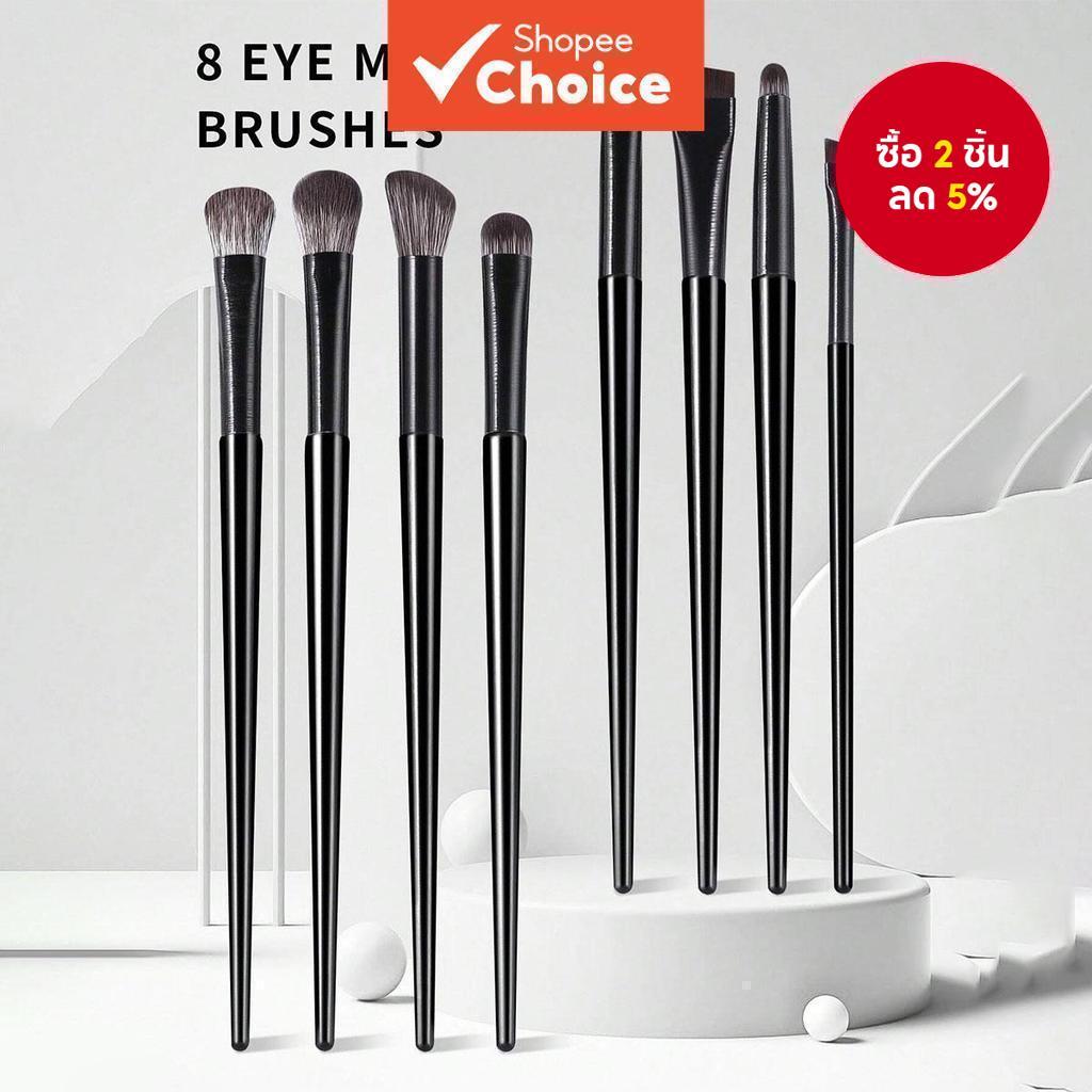 แปรงแต่งหน้ามัลติฟังก์ชั่น 8 ชิ้น/เซ็ต, ด้ามจับไล่โทนสีแบบพกพา, แปรงรายละเอียดคิ้วและตา 2. 细节专业版