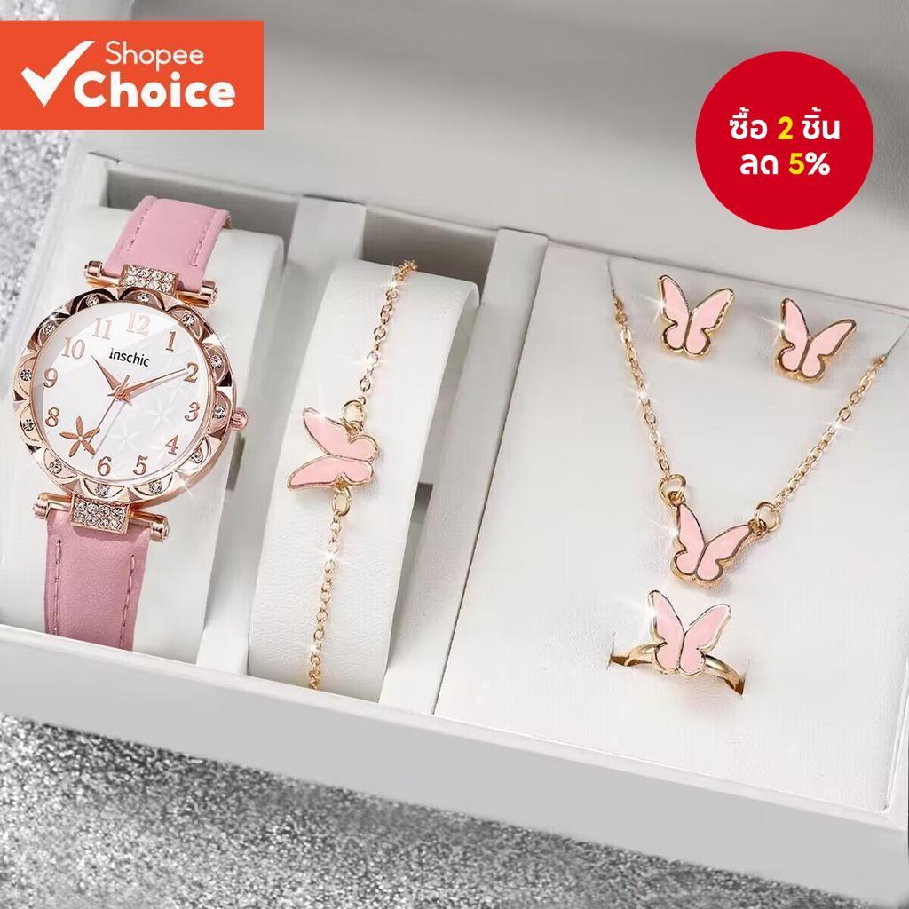 Elegant Lady Jewelry & Leather Watch พร้อมนาฬิกาข้อมือควอตซ์สําหรับผู้หญิงเหมาะสําหรับของขวัญ