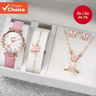 Elegant Lady Jewelry & Leather Watch พร้อมนาฬิกาข้อมือควอตซ์สําหรับผู้หญิงเหมาะสําหรับของขวัญ