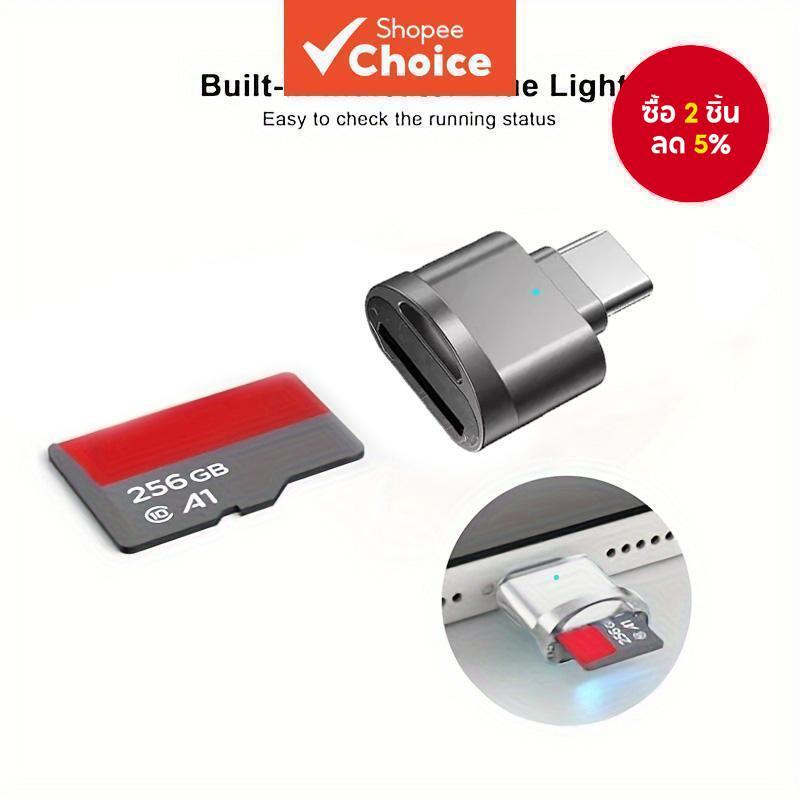USB C Micro TF Card Reader Type C OTG อะแดปเตอร์แบบพกพาสําหรับ Samsung Mac iPhone 15 16